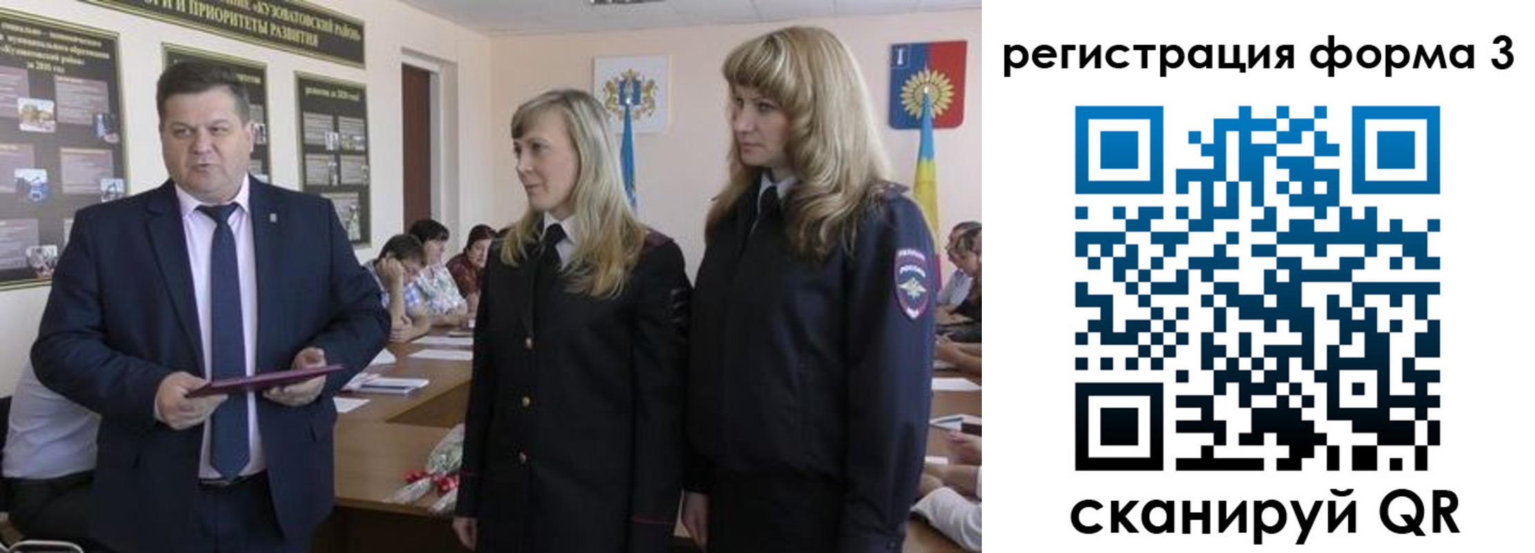 прописка штамп в Брянске
