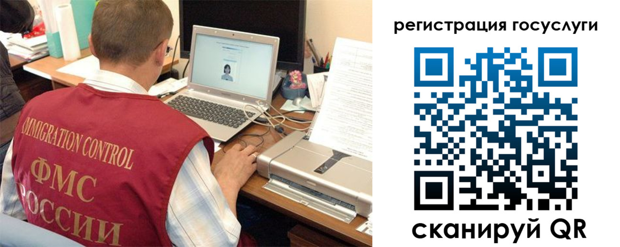 временная регистрация для всех в Брянске