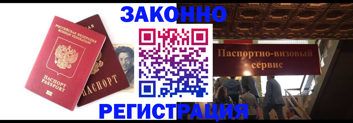 регистрация для дет. сада в Брянске